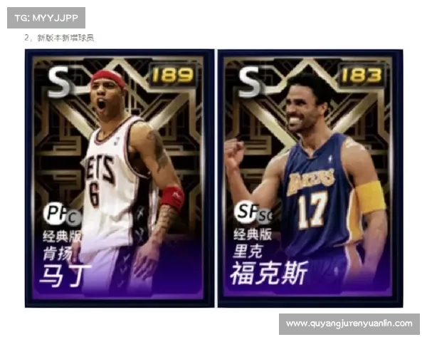 NBA2K25玩家体验提升必杀技:五大技巧助你轻松超越对手成为游戏高手 NBA2K25玩家体验提升必杀技:五大技巧助你轻松超越对手成为游戏高手