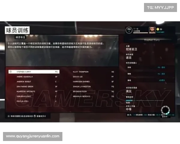 深度解析NBA2K25游戏代码的秘密技巧与隐藏功能探索 深度解析NBA2K25游戏代码的秘密技巧与隐藏功能探索