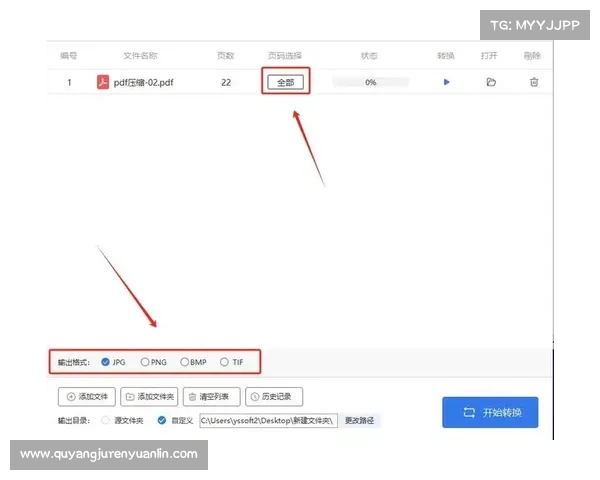 顺利挂机全攻略:如何选择最佳地点一步步带你轻松上手 顺利挂机全攻略:如何选择最佳地点一步步带你轻松上手