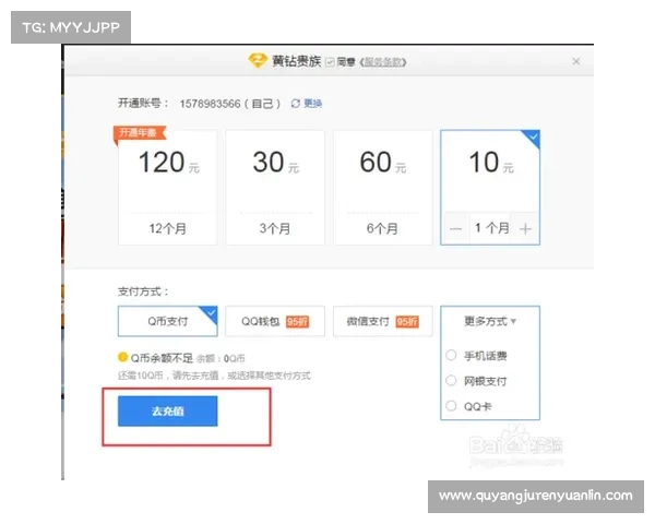 如何免费获取黄钻特权服务并享受完整功能体验的详细步骤 如何免费获取黄钻特权服务并享受完整功能体验的详细步骤