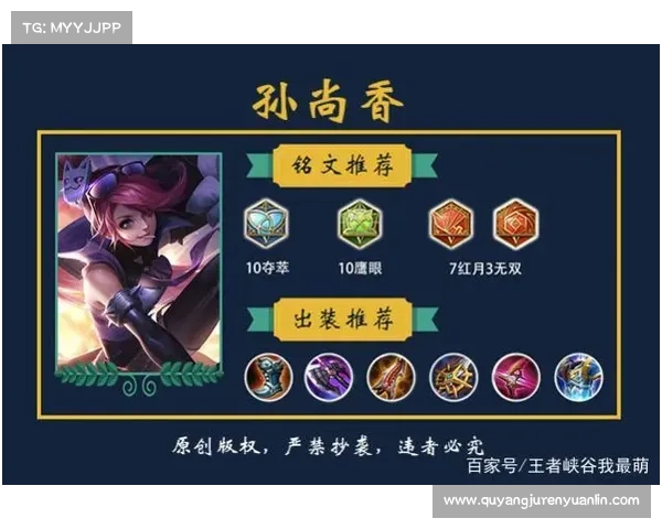 圣枪游侠优化技巧与策略全解析射手玩家必备提升指南 圣枪游侠优化技巧与策略全解析射手玩家必备提升指南