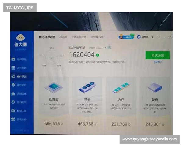 如何通过鲁大师全面评测电脑性能提升设备使用体验 如何通过鲁大师全面评测电脑性能提升设备使用体验