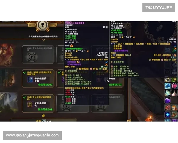 魔兽世界定期维护全新更新总结 新内容与调整一览 魔兽世界定期维护全新更新总结 新内容与调整一览