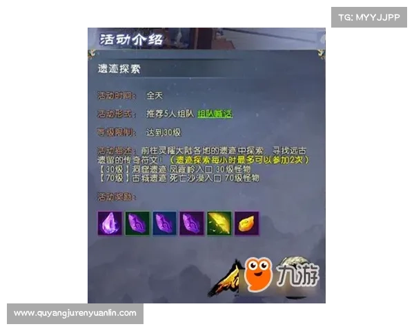 阴阳符文解密与古代智慧探源符号背后的哲学思想研究 阴阳符文解密与古代智慧探源符号背后的哲学思想研究