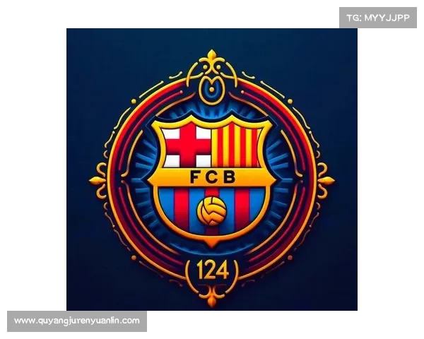 巴塞罗那队徽演变历程五大版本详解及其背后意义