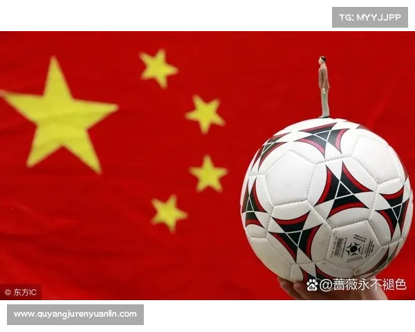 推动中国足球崛起的路径探索 努力迈向亚洲一流水平的关键策略